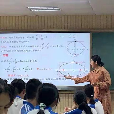 做一名快乐踏实的数学教师       —   信宜一中数学教研组开展科组研讨活动（二）