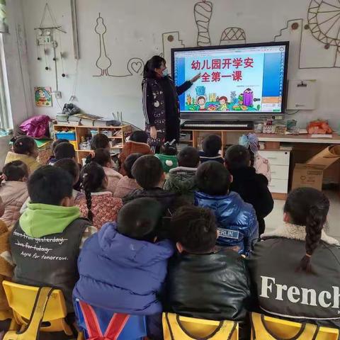 安全你我他——西南幼儿园大班安全教育