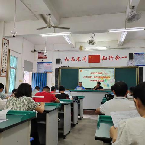 开学季青春“初”见，焕然“一”新——2023级初一新生