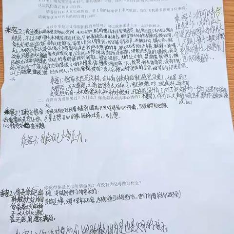 220203班特殊生物课——我的情绪航班