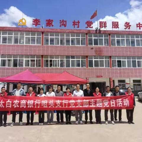 粽香暖民心 党建助振兴