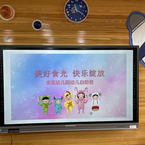 【美好食光 快乐绽放】求实幼儿园大一班幼儿自助餐精彩“食”刻