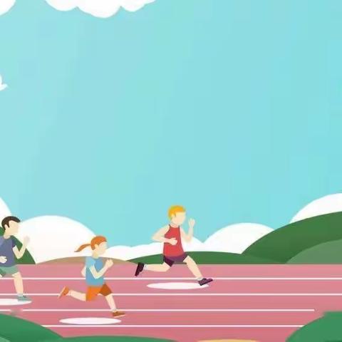 【锻炼身体 强国有我】求实幼儿园第一届秋季运动会—大一班精彩回顾