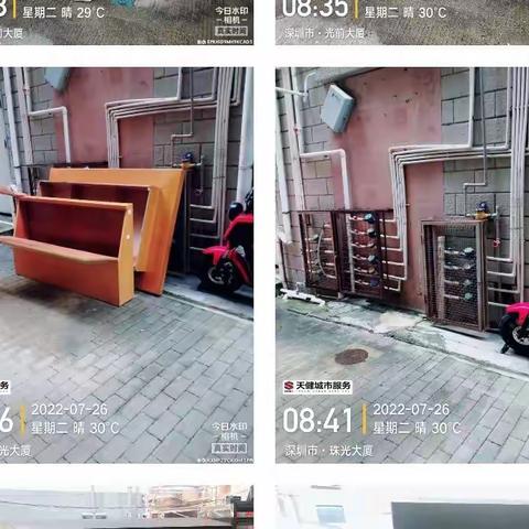 2022年7月26日工作简报