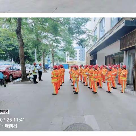 2022年7月25日工作简报