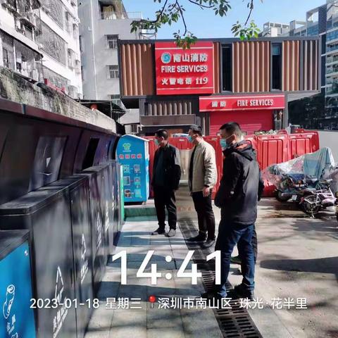 2023年1月18日桃源街道环卫项目工作日报