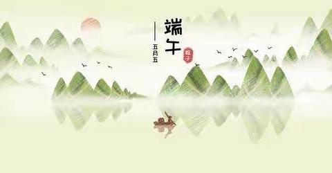 【慧丰清轩】粽叶飘香，浓浓端午情；烈日当空，深深慧丰勤