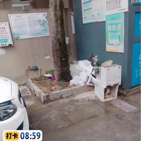 【玉海街道】东镇社区开展“八美八化”环境卫生整治