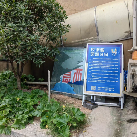 【玉海街道】滨江社区持续推进“八美八化”工作