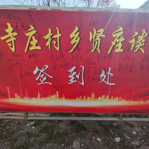 乡贤群众当主角  共建共享新家园