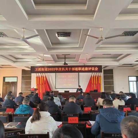 笃行不怠勤履职 凝心聚力谱新篇