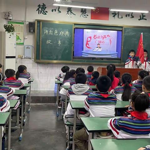 喜迎建队日 争做好少年——雁江七小举行少先队建队日系列活动