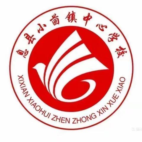 多彩教研，共促成长——小茴店镇中心学校数学教研活动