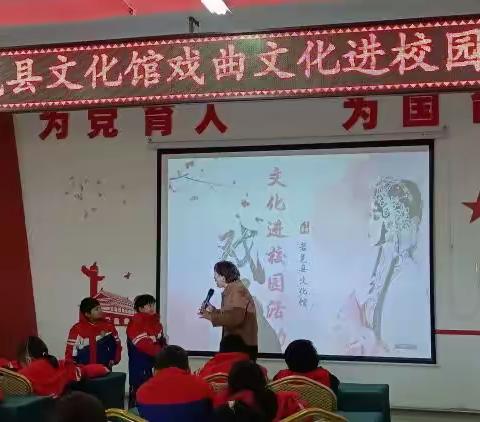 传统文化进校园，经典传承润心田