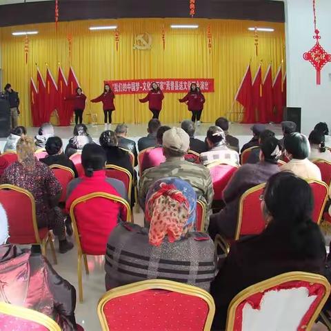 文化下乡百村行，惠民行动润民心