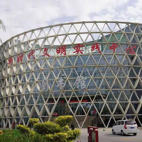 喜报！巴州9家图书馆榜上有名！