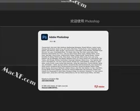 最新图像处理Photoshop 2022 Mac/win(ps2022)中文版下载