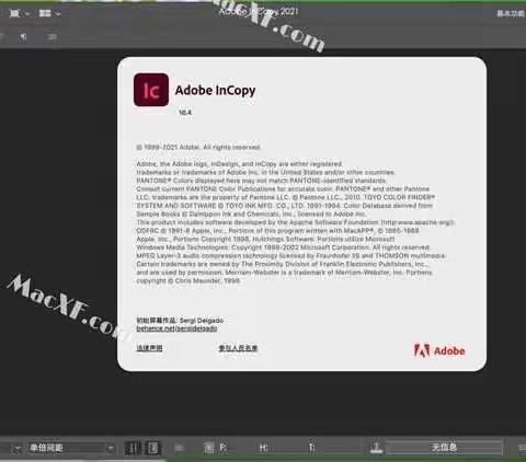 InCopy 2022(文字处理软件) mac/win中文版