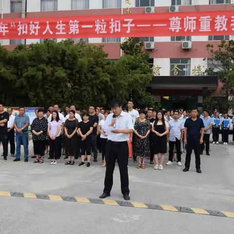 尊师重教我先行——安居一中开展教师节鲜花活动