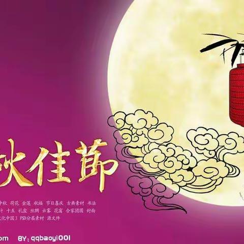 “秋风送爽，花好月圆”安居一中祝大家中秋节快乐