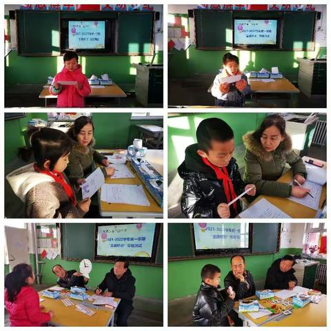 落实“双减”，快乐口测，多元评价，秀出自我———利通区东塔第三小学口语测试侧记