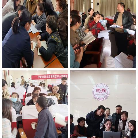 研讨学习心得，升华学习成果——吴忠市小学数学骨干教师能力提升培训