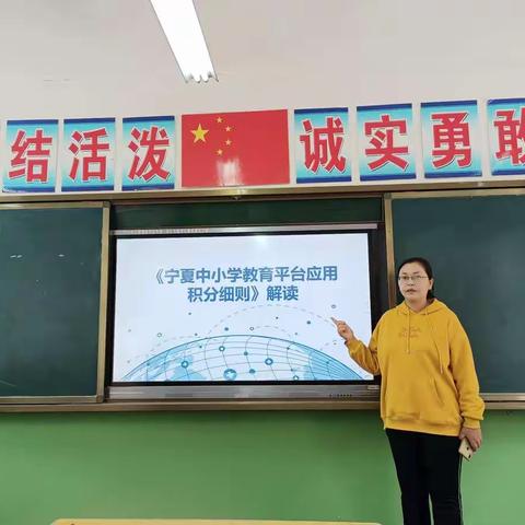 利通区东塔第三小学开展“互联网+教育”信息技术应用能力提升专项培训