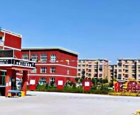 【大学习大讨论大宣传大实践】做好疫情防控  用心线上教学——利通区第十四小学（东塔三小）线上教学侧记