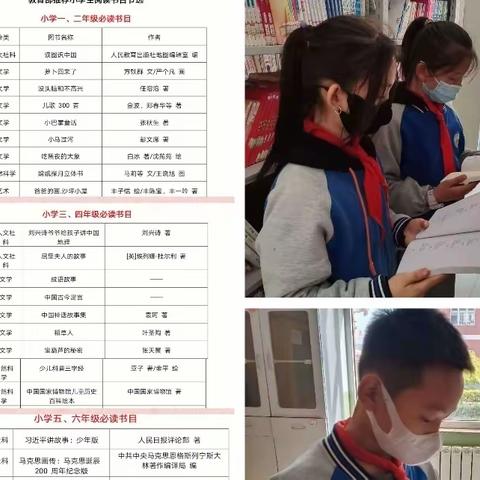 春光无限，共度阅读美好时光——利通区东塔第三小学读书节活动纪实