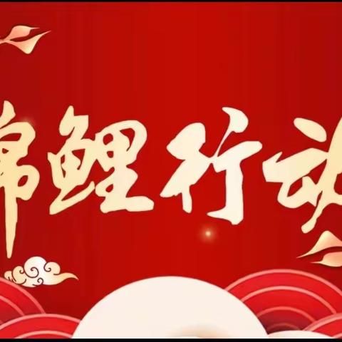 为助力所有千里马前行
