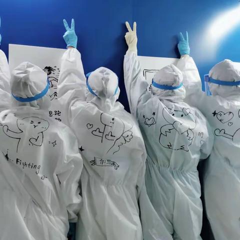 抗疫---康复人在行动