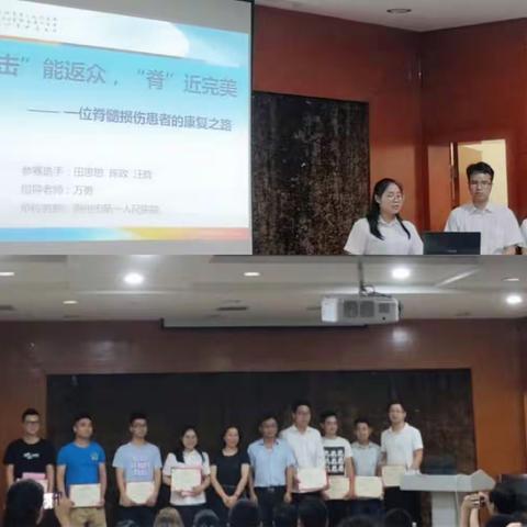 重建生活能力   人人享有康复