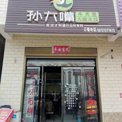爱心午餐免费吃  助力美丽上八里