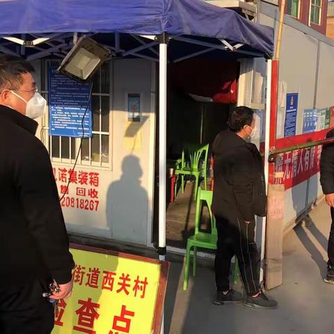 雨金街道疫情防控和复工复产两不误