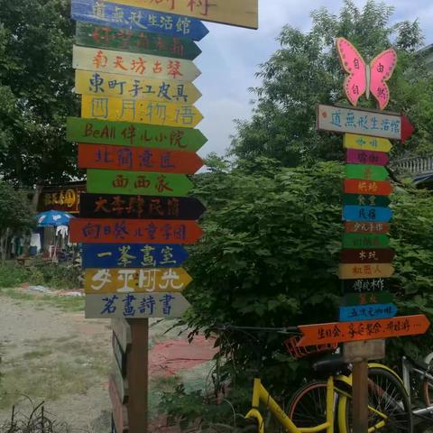 清静的村庄 平静的心情 安静的生活——大李村