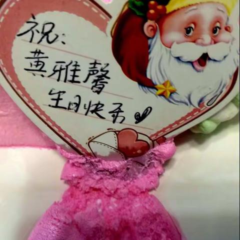 20090713黄雅馨9岁