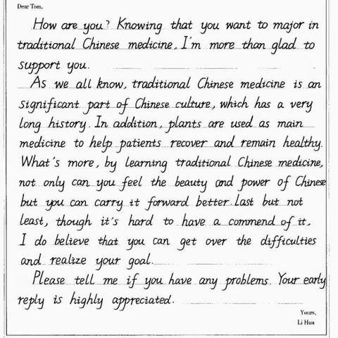 一一班英语书法展示