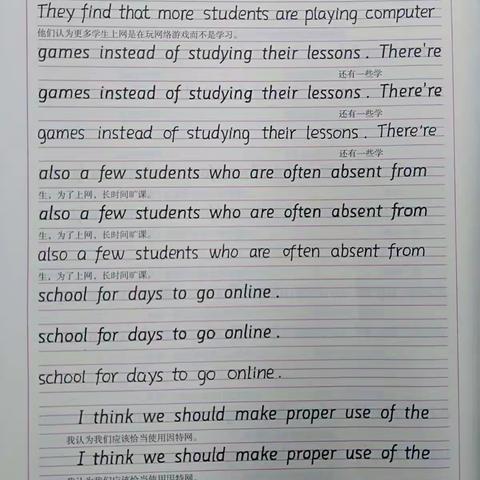 尉氏三中北校区高一（1）班第一届英语书法比赛