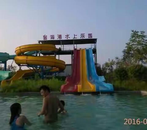 水上乐园嗨一嗨