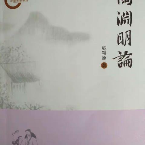 读书不是热闹“事”