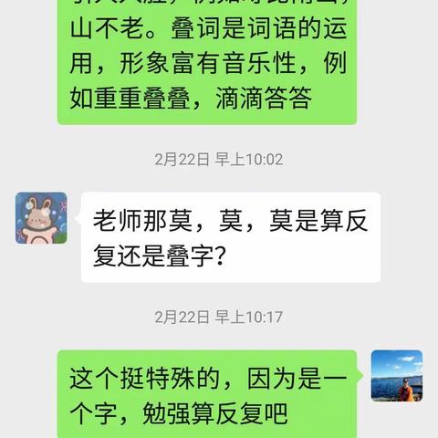 疫情下的奋进与温情一一密云五中初三语文教备组纪实