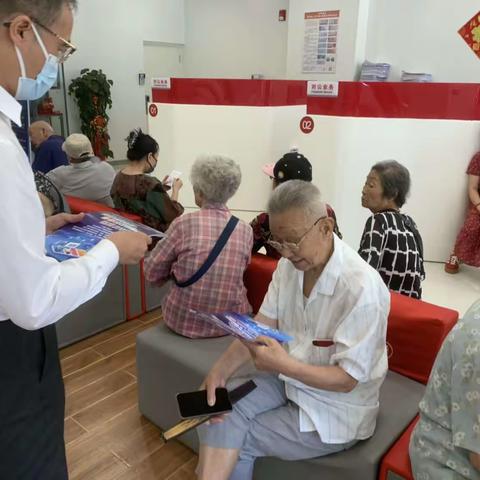 北京亚运村支行中航油网点开展“全民反诈在行动”活动