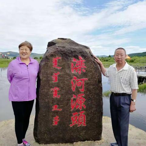 承德行全记录