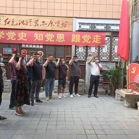 泾干街道大训堡村党支部赴先锋村红色纪念馆开展党员党性体检活动