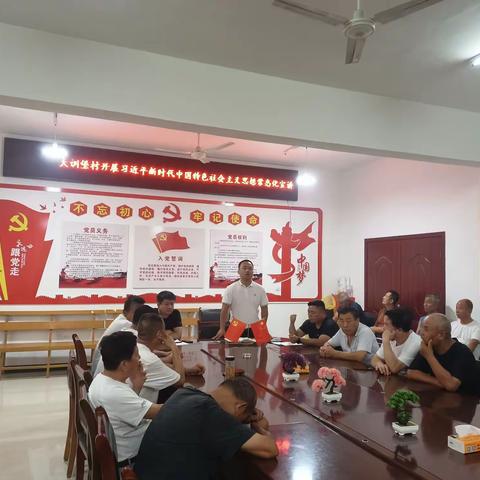 大训堡村开展习近平新时代中国特色社会主义思想常态化宣讲