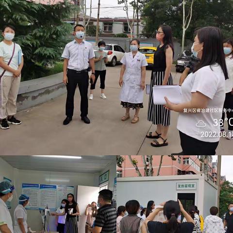 掀起学习新高潮，对标提升学经验——区卫健局组织开展“基层医疗机构疫情防控样板示范单位观摩学习活动”