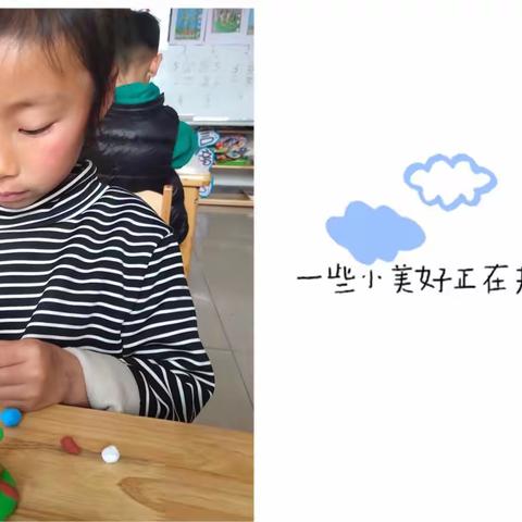 【呵护绿色，从我做起】上车亭幼儿园植树节主题活动