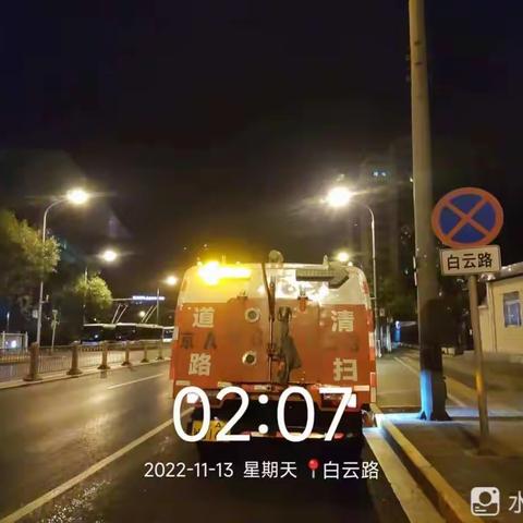 11月13日月坛地区机械降尘作业照片