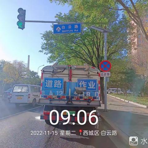 11月15日月坛地区机械降尘作业照片