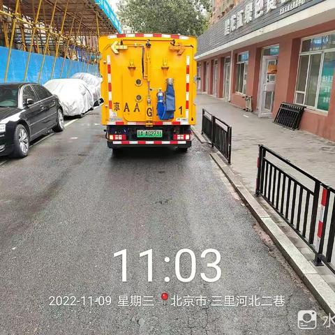 11月9日月坛地区机械降尘作业照片